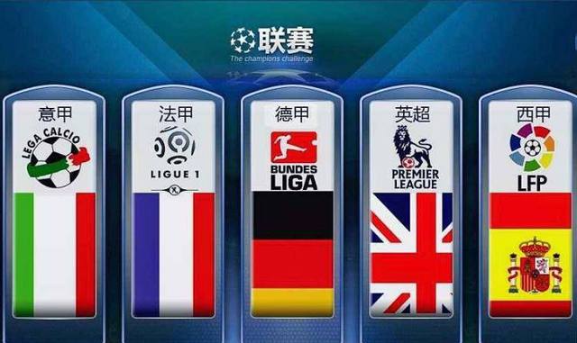 国队敲响警